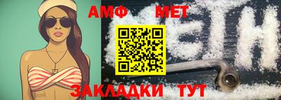 spice Обь