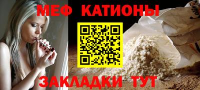 mix Обнинск