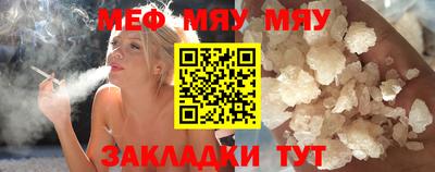 mix Обнинск