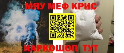 прущие крисы Нягань