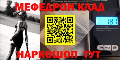 mix Обнинск