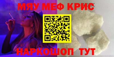 mix Обнинск