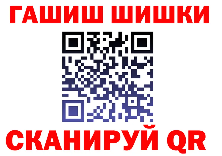 КЕТАМИН VHQ как войти площадка мега Новочебоксарск