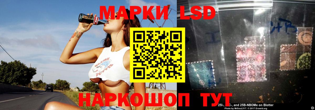 Новочебоксарск  LSD-25 экстази ecstasy  ЛСД экстази ecstasy  Лсд 25 экстази  Вход с VPN 