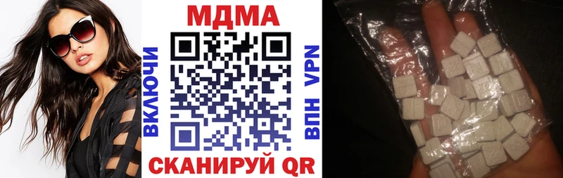 даркнет сайт  Новочебоксарск  MDMA crystal 
