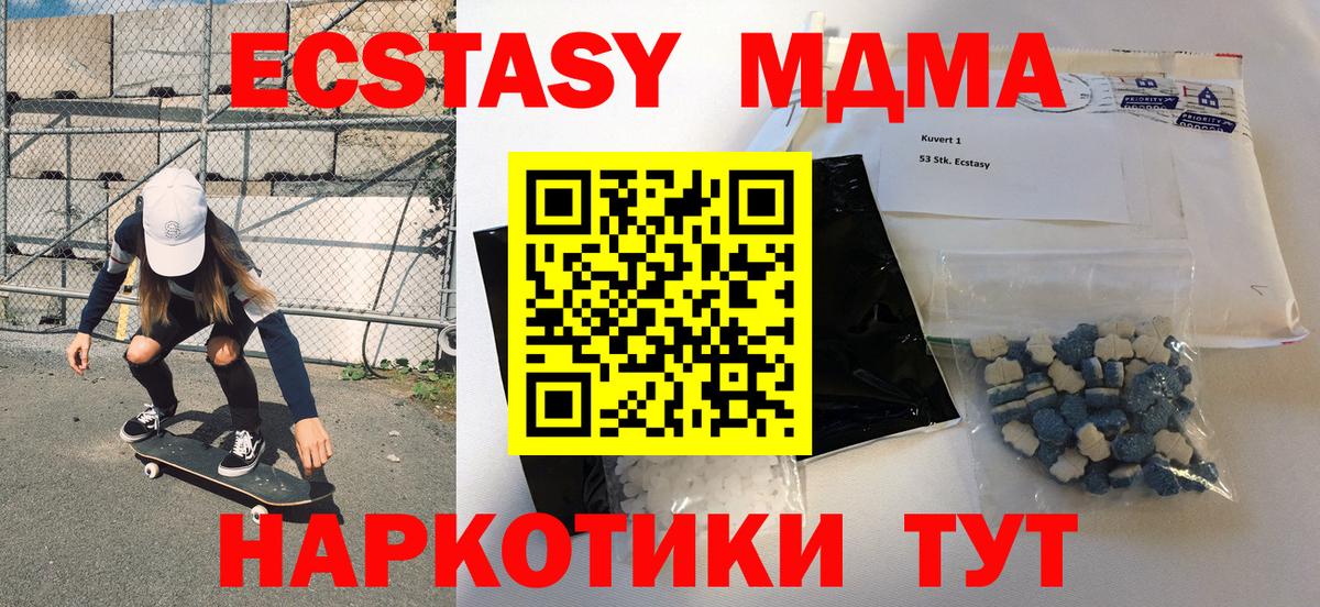MDMA VHQ Новочебоксарск