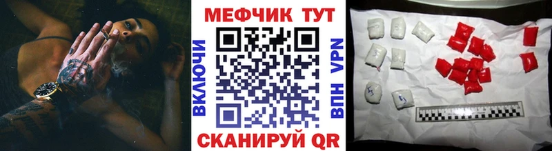 Мефедрон мука  Новочебоксарск 