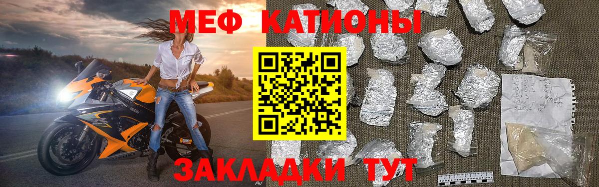 МЕФ  Новочебоксарск