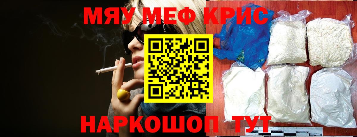 Гашиш  Вход с VPN  MDMA  Новочебоксарск  МЕФ   Канабис  Мефедрон 
