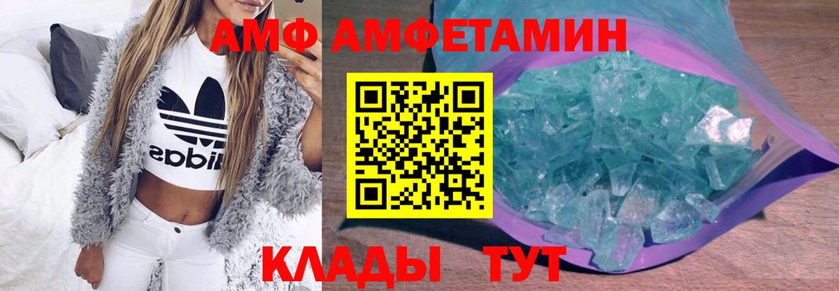 Метамфетамин  Первитин Декстрометамфетамин 99.9%  Первитин Декстрометамфетамин 99.9%  Вход с VPN  Новочебоксарск 