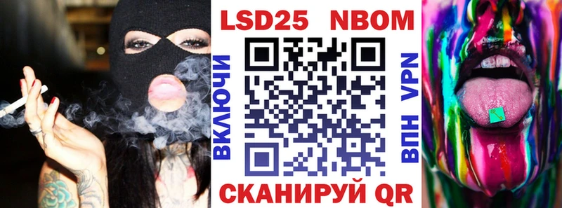 магазин продажи   гидра tor  Марки 25I-NBOMe 1,8мг  Новочебоксарск 