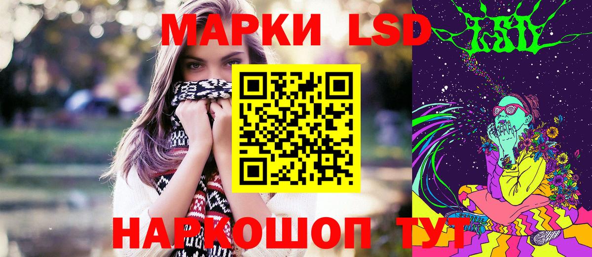 Новочебоксарск  Наркотические марки  цена   Марки 25I-NBOMe 1,5мг  Вход с VPN 