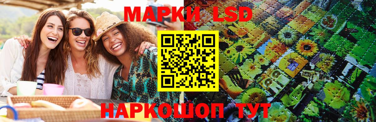 Марки NBOMe 1,8мг Новочебоксарск