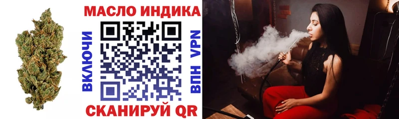 Дистиллят ТГК Wax  площадка клад  Новочебоксарск 