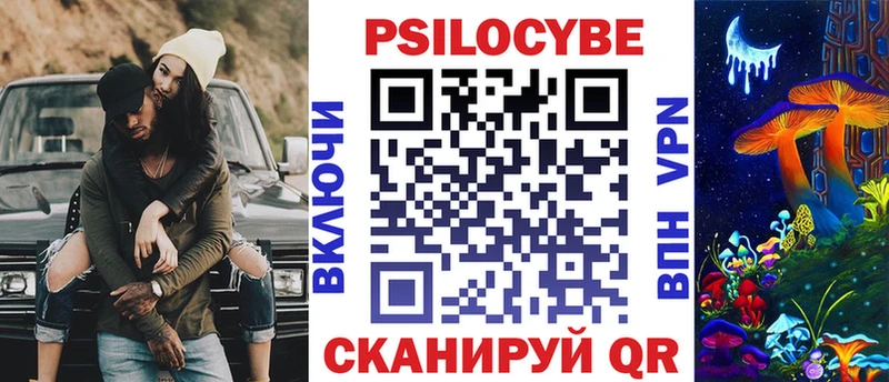 Псилоцибиновые грибы Magic Shrooms  Новочебоксарск 