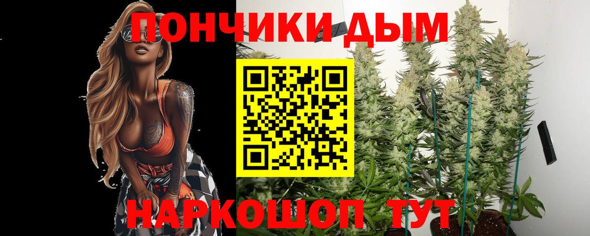 Новочебоксарск  Канабис LSD WEED  МАРИХУАНА марихуана  Вход с VPN  Каннабис конопля  Каннабис SATIVA & INDICA 