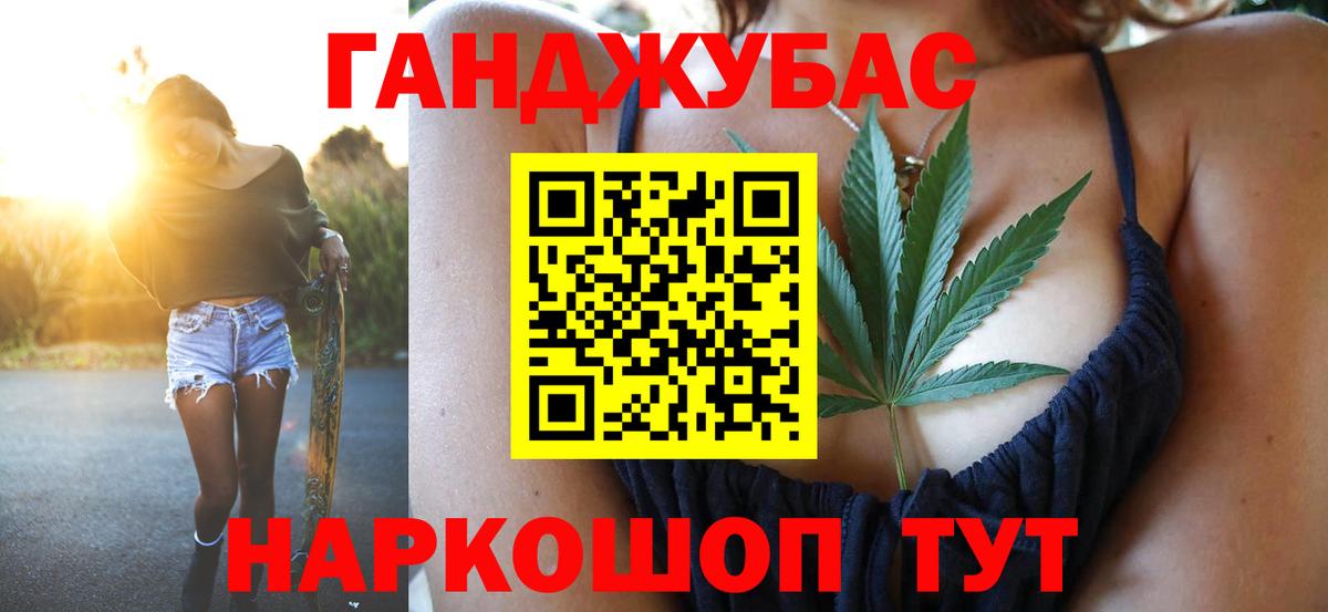 Канабис AK-47 Новочебоксарск